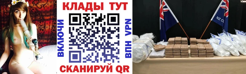 Купить закладку Верхотурье МЕГА зеркало COCAIN Амфетамин Псилоцибиновые грибы Кодеин Меф мяу мяу Метамфетамин Канабис