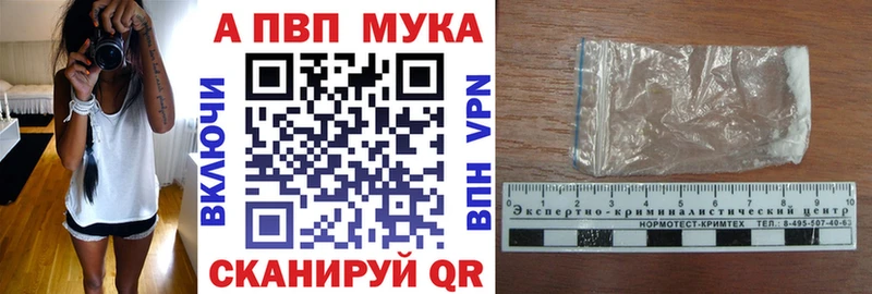 A PVP Crystall  закладка  Верхотурье 