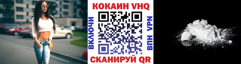 дарнет шоп  Верхотурье  Кокаин Эквадор 