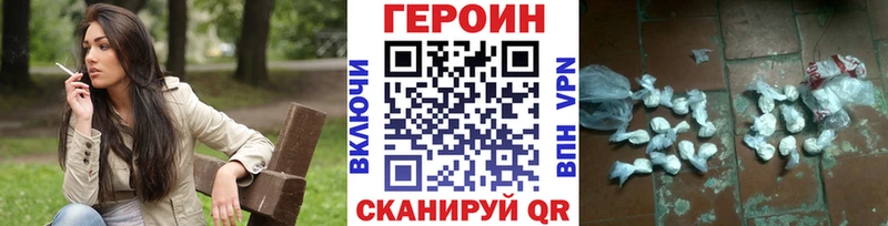 дарк нет наркотические препараты  kraken   Верхотурье  магазин    Героин афганец 