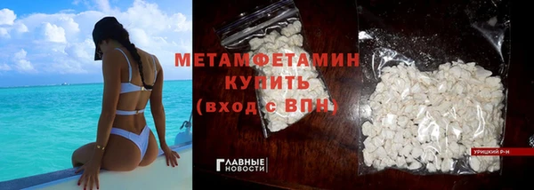 мефедрон мука Новозыбков