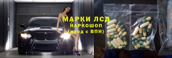 героин Балахна