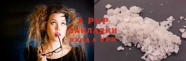 героин Балахна