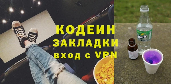 героин Балахна