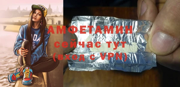 героин Балахна