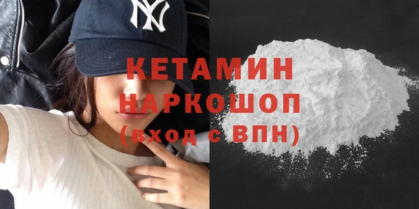 герыч Новокубанск
