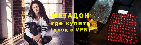 героин Балахна