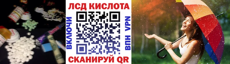 LSD-25 экстази ecstasy Верхотурье
