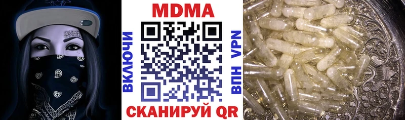 МДМА молли  где продают наркотики  Верхотурье 
