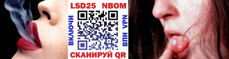 Марки N-bome 1,5мг  Верхотурье 