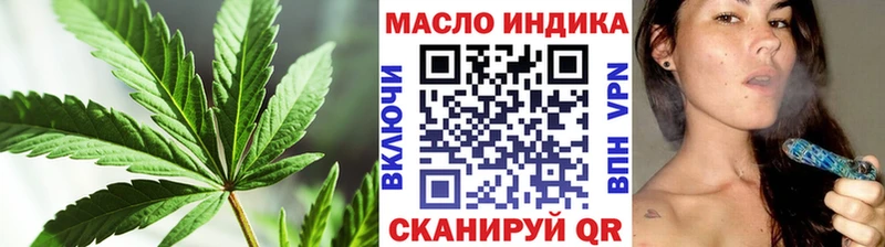 Дистиллят ТГК концентрат  mega рабочий сайт  Верхотурье 