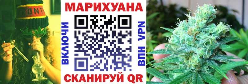 Бошки Шишки LSD WEED Верхотурье